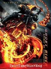 Ghost Rider: Spirit of Vengeance