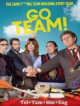 Go Team!